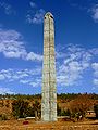 osmwiki:File:Rome Stele.jpg