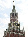 osmwiki:File:Russia-Moscow-Kremlin-Saviour Tower-4.jpg