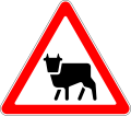 osmwiki:File:RU road sign 1.26.svg