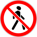 osmwiki:File:RU road sign 3.10.svg