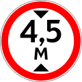 osmwiki:File:RU road sign 3.13.svg