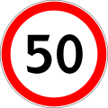 osmwiki:File:RU road sign 3.24-50.svg