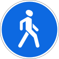 osmwiki:File:RU road sign 4.5.1.svg