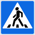 osmwiki:File:RU road sign 5.19.1.svg