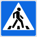 osmwiki:File:RU road sign 5.19.2.svg