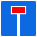 osmwiki:File:RU road sign 6.8.1.svg