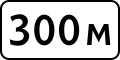 osmwiki:File:RU road sign 8.1.1.svg