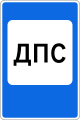 osmwiki:File:RU road sign 7.12.svg