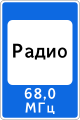 osmwiki:File:RU road sign 7.15.svg