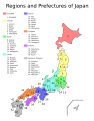 osmwiki:File:Regions and Prefectures of Japan.svg